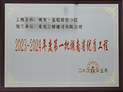 2023-2024VAMAUסĿһʡ(yu)|̪